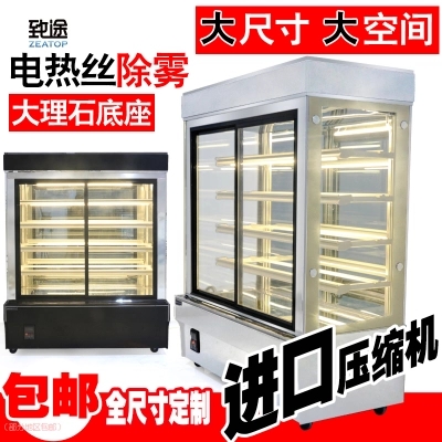 致途冰柜商用直角前后開門1.5立式風(fēng)冷蛋糕柜定做保鮮冷藏展示柜