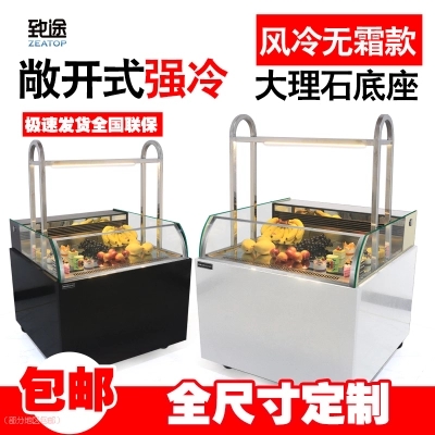 致途開放式保鮮柜三明治冷藏柜甜品壽司敞開臥式三文治西點(diǎn)展示柜