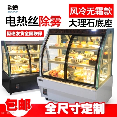 致途前開門蛋糕展示柜冷藏商用水果熟食保鮮玻璃展示柜風(fēng)冷定做