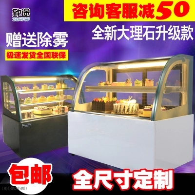 致途蛋糕柜商用弧形風(fēng)冷小型臺(tái)式后開門水果熟食保鮮展示柜冷藏